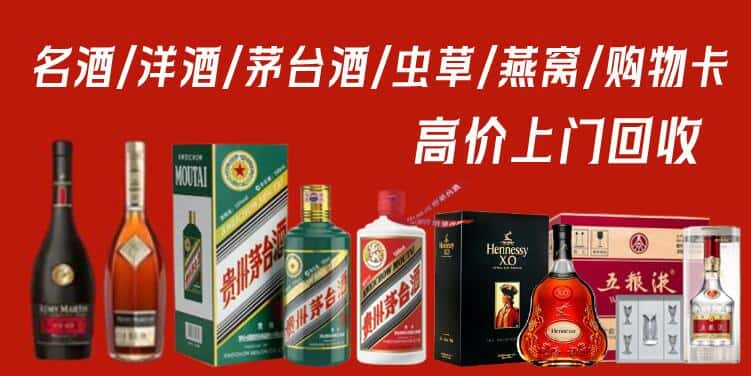 南昌青云谱区回收茅台酒