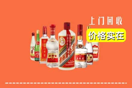 南昌青云谱区回收烟酒