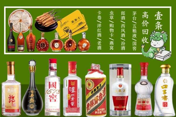 南昌青云谱区回收名酒哪家好