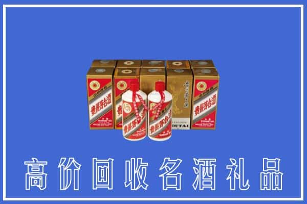 高价收购:南昌青云谱区上门回收茅台酒多少钱